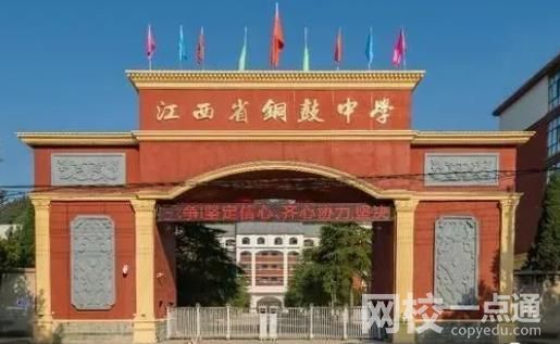 2022江西高考状元是谁多少分（历年江西高考状元最高分学校）