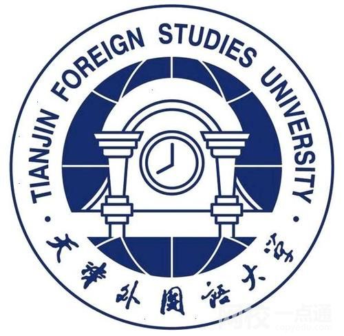 天津外国语大学录取分数线2023年(2023高考所有专业分数线一览表)