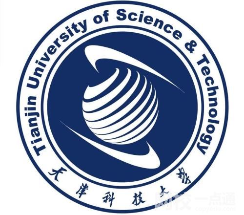 2022年天津科技大学录取分数线