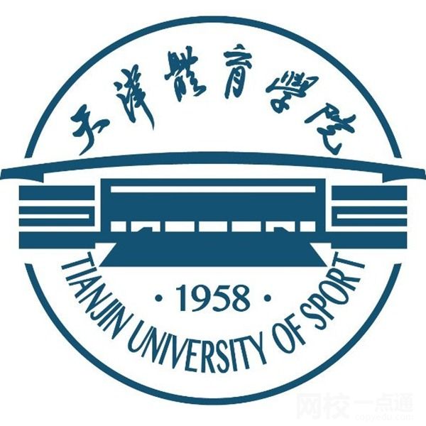 2023年天津体育学院录取分数线(附2023年各省最低录取是多少分)