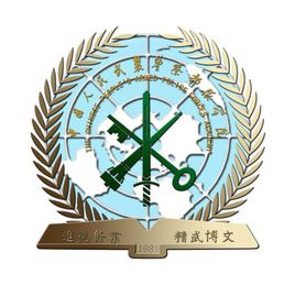 2023年中国人民警察大学录取分数线(2023-2024各专业最低录取分数线)