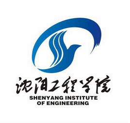 沈阳工业大学工程学院录取分数线2021是多少分