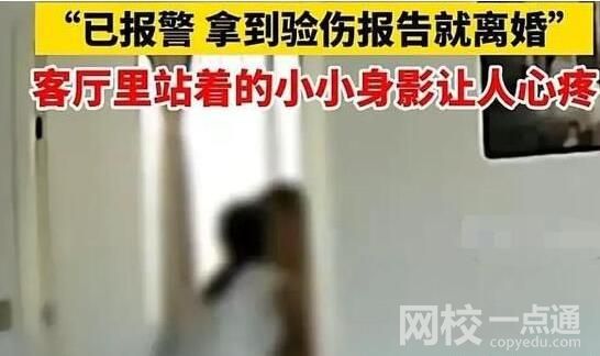 女子因在家看街舞综艺遭丈夫殴打 丈夫经常健身下手很重