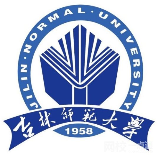 2022年吉林师范大学录取分数线