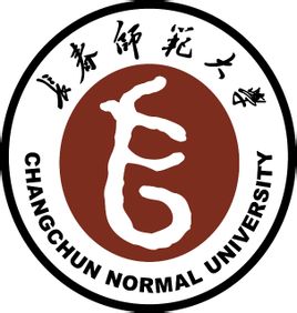 长春师范大学录取分数线2023年(2023高考所有专业分数线一览表)