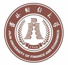 吉林财经大学2023录取分数线(2023年高考专业分数一览表参考)