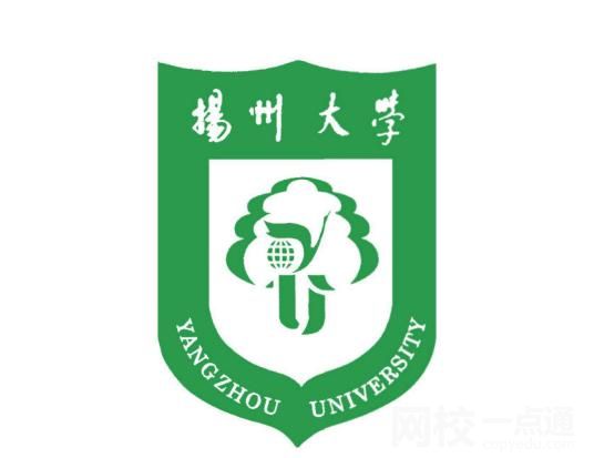 扬州大学录取分数线2021是多少分