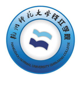 2023年杭州师范大学钱江学院录取分数线最低分是多少分