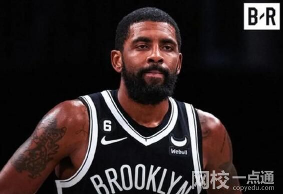 欧文得到NBA总裁谅解 背后真相实在让人惊愕