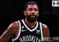 欧文得到NBA总裁谅解 欧文事件的来龙去脉2022最新消息