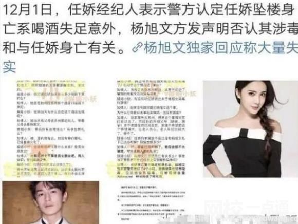 杨旭文微博表白李一桐啥情况 杨旭文事件到底怎么回事