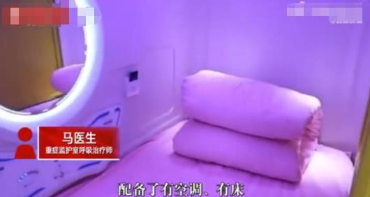 西安一医院ICU门口设陪护睡眠仓 多数网友都表示价格良心值得推广