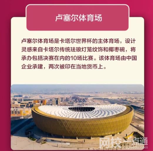 卡塔尔面积相当于中国哪个省 卡塔尔面积有多大