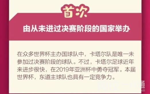 卡塔尔面积相当于中国哪个省 卡塔尔面积有多大