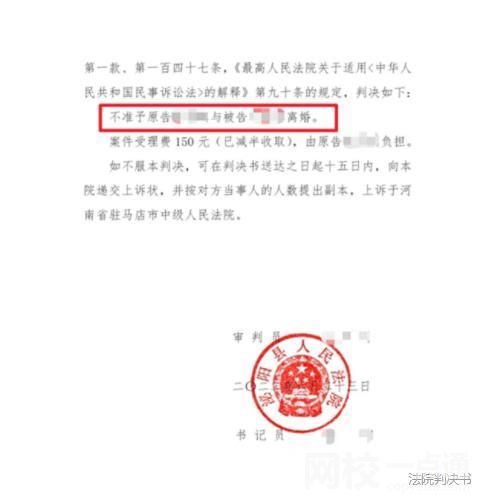 “拉横幅放喇叭讨彩礼”小伙发声 具体是什么情况?