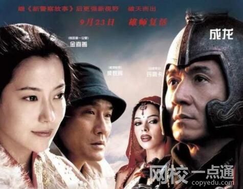 68岁成龙18年后再拍《神话2》 究竟什么时候上映？