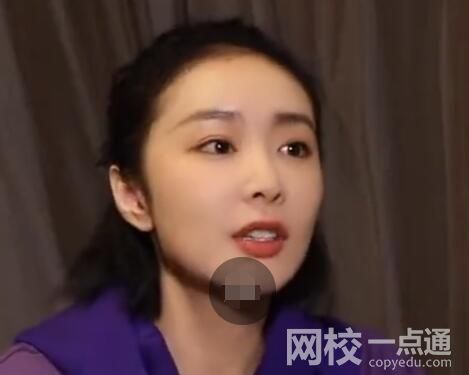 陈书婷被注册为公司名 究竟是怎么回事？