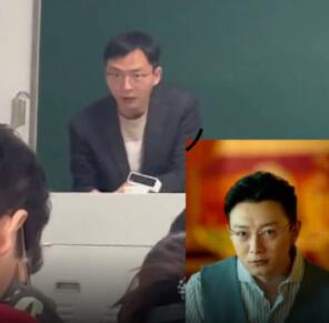 大学老师撞脸高启盛 戴着眼镜举手投足都神似