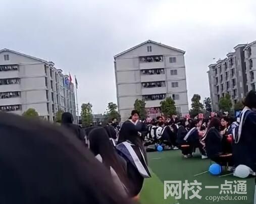 毕业典礼学校安排学生在操场吃席 背后真相实在让人惊愕