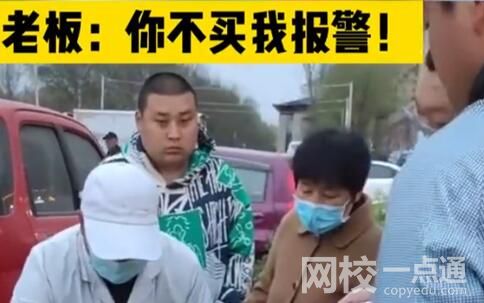 切糕老板多切3斤威胁不买就报警 始料未及真相简直太意外了