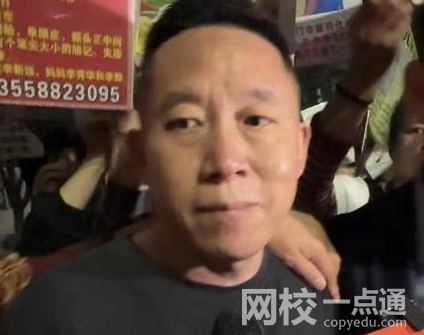 孙海洋称嫌疑人跷二郎腿态度嚣张 始料未及真相简直太惊人