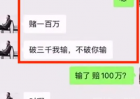 物理学家回应打赌输50万拒还被起诉 始料未及真相简直太意外了