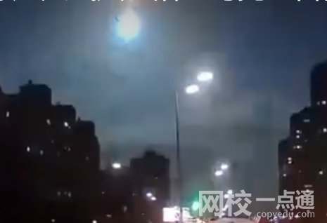 乌克兰首都上空现巨大光球 画面曝光简直太震撼了