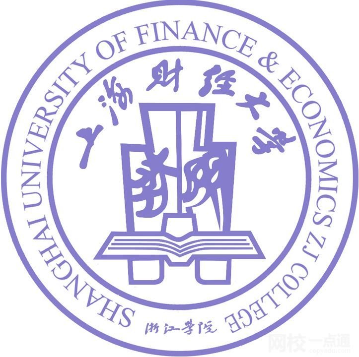 上海财经大学浙江学院录取分数线2023(2023年各省最低录取位次排名是多少分)