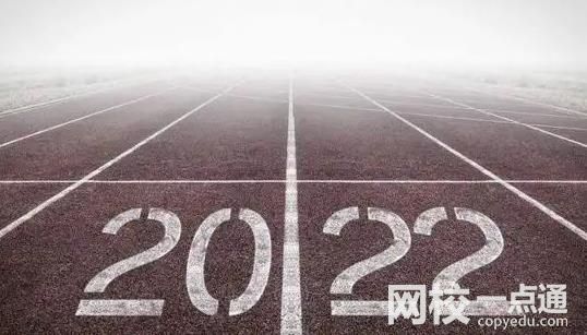 2023年泉州职业技术大学录取分数线(2023-2024各专业最低录取分数线)