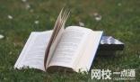 河南理工大学录取分数线2025年(今年高考所有分数线一览表参考)