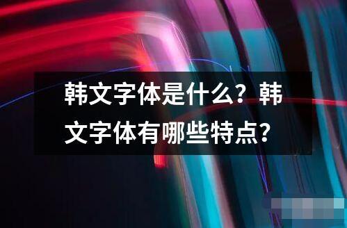 鄙夷的英文翻译是什么？