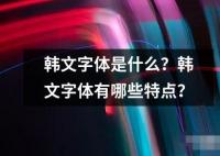 鄙夷的英文翻译是什么？