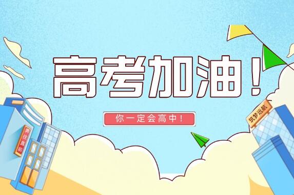 2024年四川高考语文试题及答案解析完整版(2024高考考完更新)