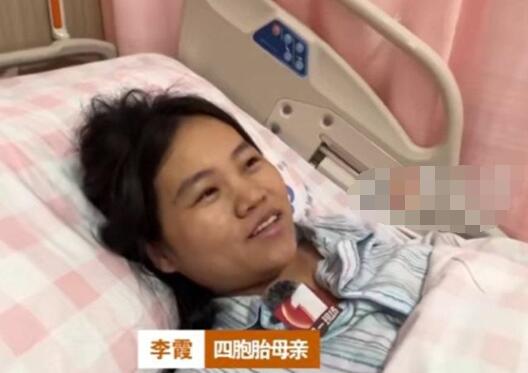 广东夫妻生完2娃又喜提4胞胎 这真是太罕见了