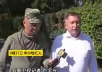 记者实地探访库尔斯克核电站 为什么引热议？