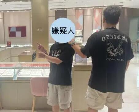 男子豪购十几万元黄金惊动警方 到底是什么情况？