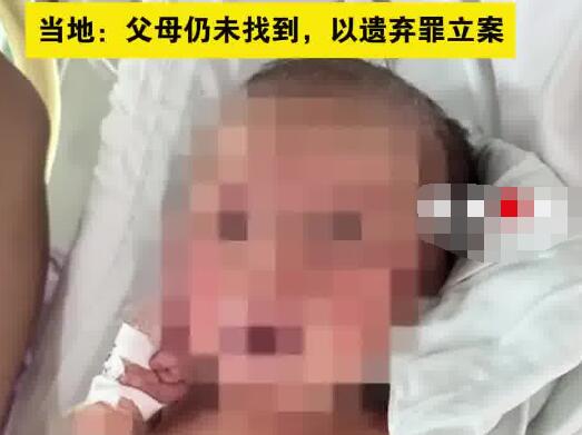 玉米地发现脐带未剪女婴 父母未找到 到底是什么情况？