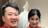 游本昌是李嘉明的证婚人 这也太让人羡慕了