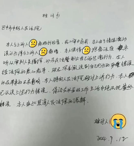 家暴男子在离婚法庭上扛起妻子就跑 为什么引热议？