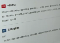 在App参加活动领万元奖励?假 都是骗局不要信