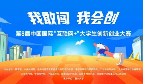 CY.NCSS CN全国大学生创业服务网登录入口