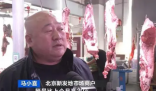 牛肉价格怎么不牛了 为什么跌这么多？