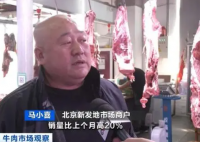 牛肉价格怎么不牛了 为什么跌这么多？