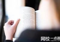 山东农业大学2024在山东省录取分数线(各专业最低分数线一览表公布)