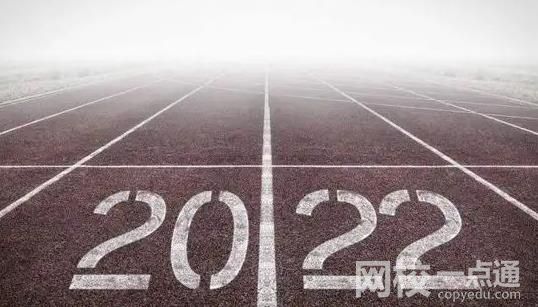 对外经济贸易大学2024在北京市录取分数线(最低分数线及位次排名出炉)