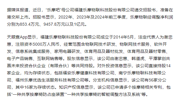 九个月赚1亿公司多个分公司已注销 到底是什么情况？