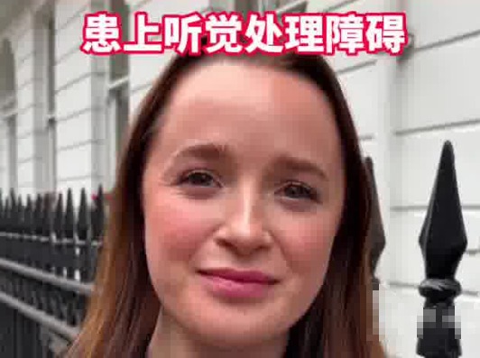 女子每天戴降噪耳机患听觉障碍 究竟是怎么回事？